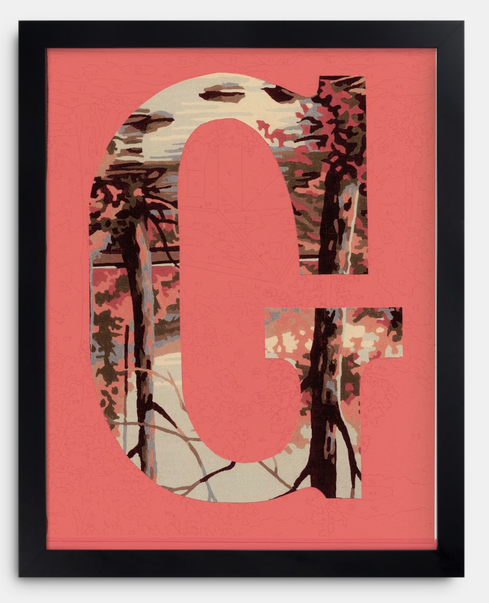 G Is For... (Orange)