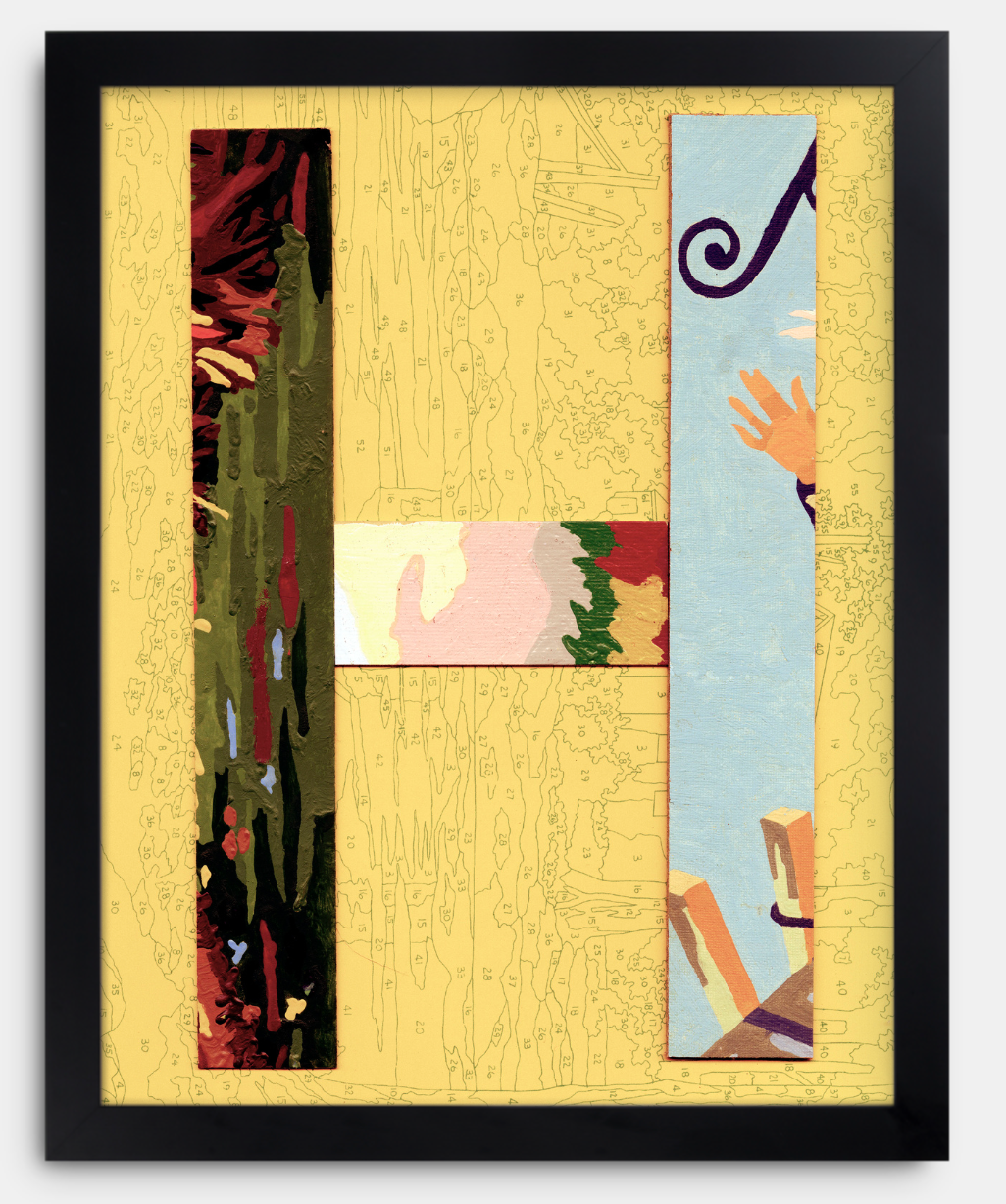 H Is For... (Yellow)